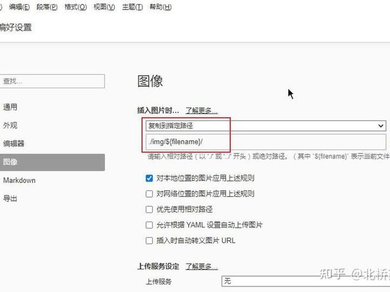 hexo怎么上传博客；hexo怎么开始写博客