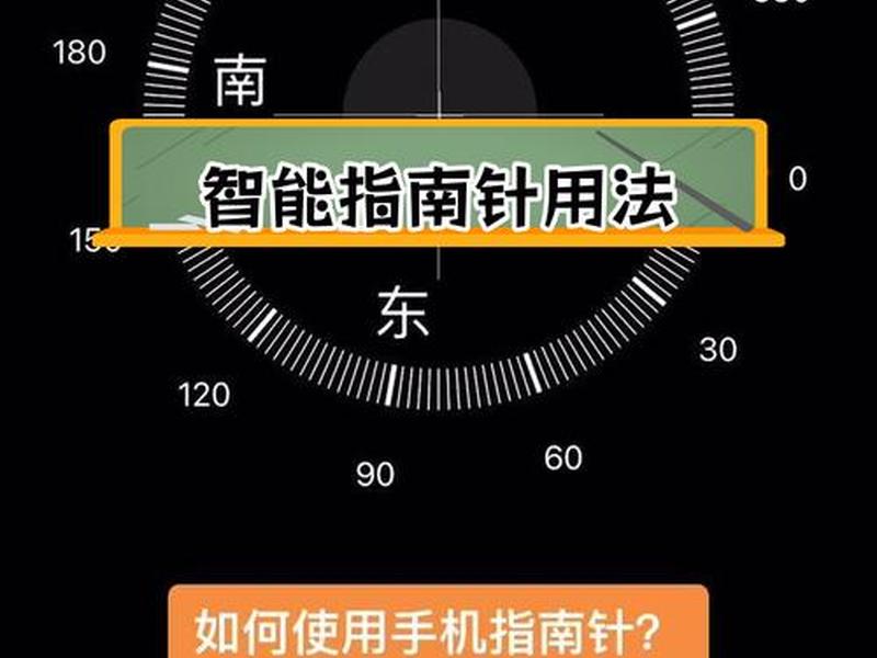 测地通怎么用(测地通可以用在手机上吗?) 测地通怎么用(测地通可以用在手机上吗?)