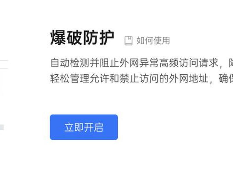 花生壳内网穿透搭建服务器(花生壳内网穿透服务器异常) 花生壳内网穿透搭建服务器(花生壳内网穿透服务器异常)