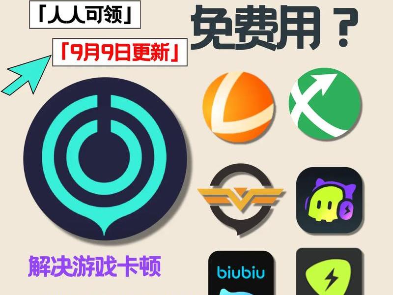 uu加速ns教程;uu怎么给ns加速 uu加速ns教程;uu怎么给ns加速