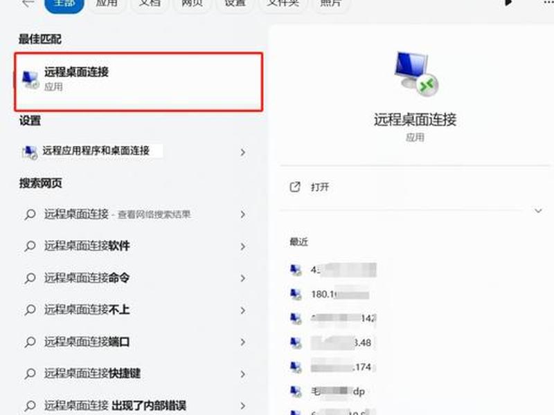 阿里云ecs服务器建站教程(阿里云服务器ecs配置教程) 阿里云ecs服务器建站教程(阿里云服务器ecs配置教程)