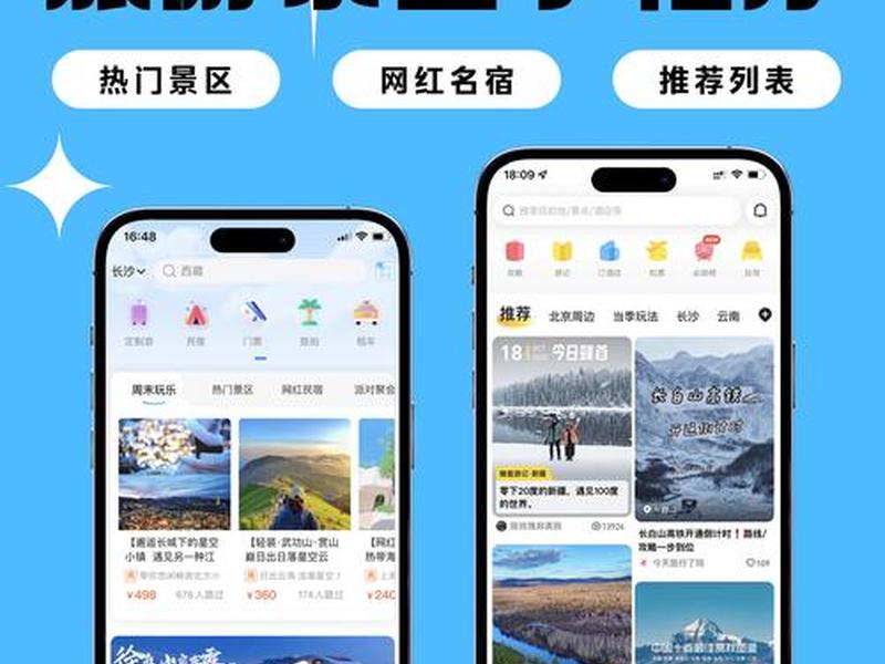 导航到云端,导航到云端山庄 导航到云端,导航到云端山庄