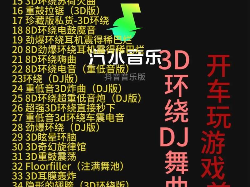 dj网源码 dj舞曲网源码 dj网源码 dj舞曲网源码