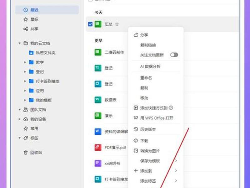 dw中删除创建的站点的方法 dw如何删除之前建立的站点 dw中删除创建的站点的方法 dw如何删除之前建立的站点