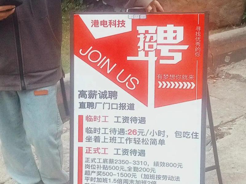 广州独立站公司(独立站 招聘) 广州独立站公司(独立站 招聘)
