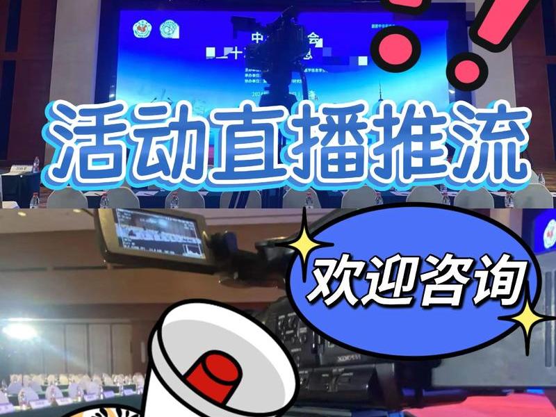 建站教程直播视频在哪里看,建站教程直播视频在哪里看啊 建站教程直播视频在哪里看,建站教程直播视频在哪里看啊