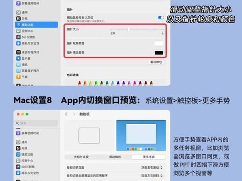 mac建网站 mac怎么搭建网站 mac建网站 mac怎么搭建网站