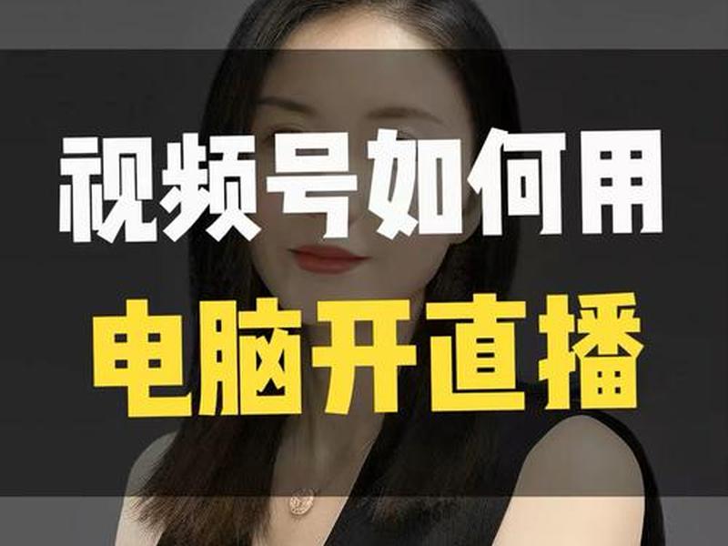 建站教程直播视频怎么下载 建站教程直播视频怎么下载到电脑 建站教程直播视频怎么下载 建站教程直播视频怎么下载到电脑