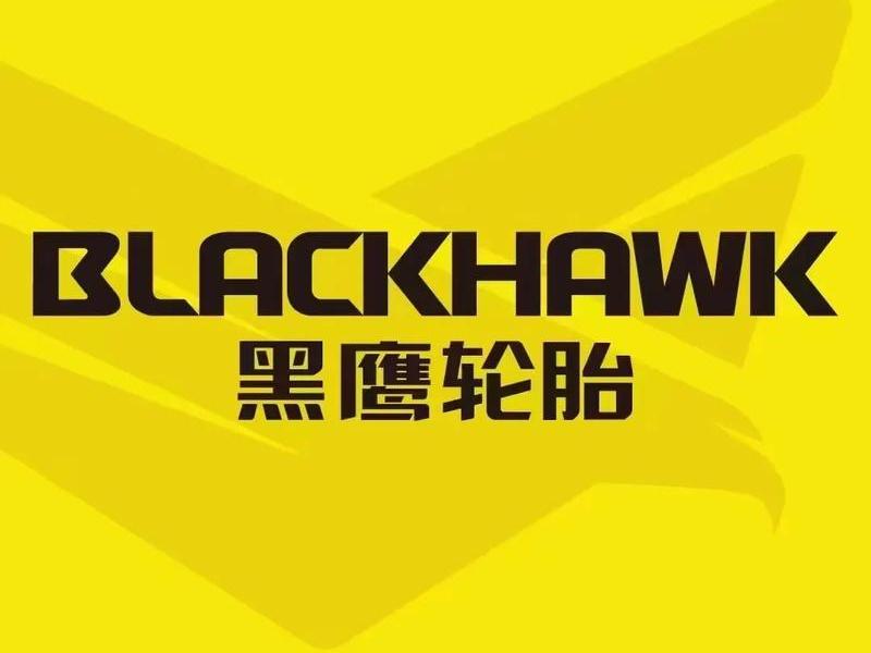 黑鹰官方网站;黑鹰官方网站首页 黑鹰官方网站;黑鹰官方网站首页