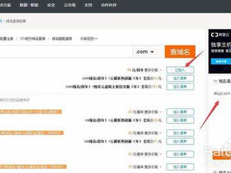 大淘客cms使用教程;大淘客cms使用教程下载 大淘客cms使用教程;大淘客cms使用教程下载