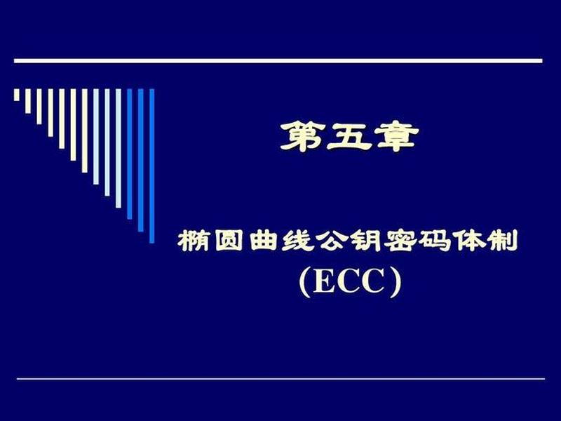 ec服务器说明书、服务器ecc reg ec服务器说明书、服务器ecc reg