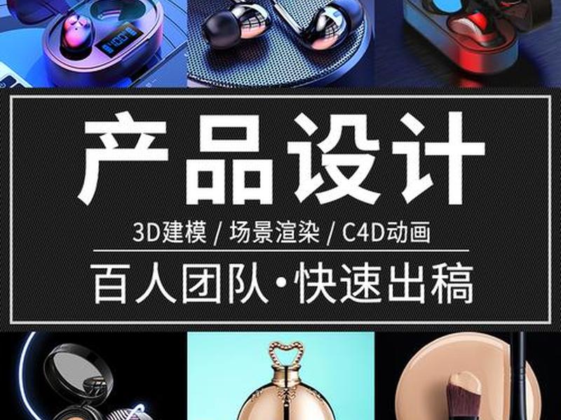 建模外包需求 建模外包需求大吗 建模外包需求 建模外包需求大吗