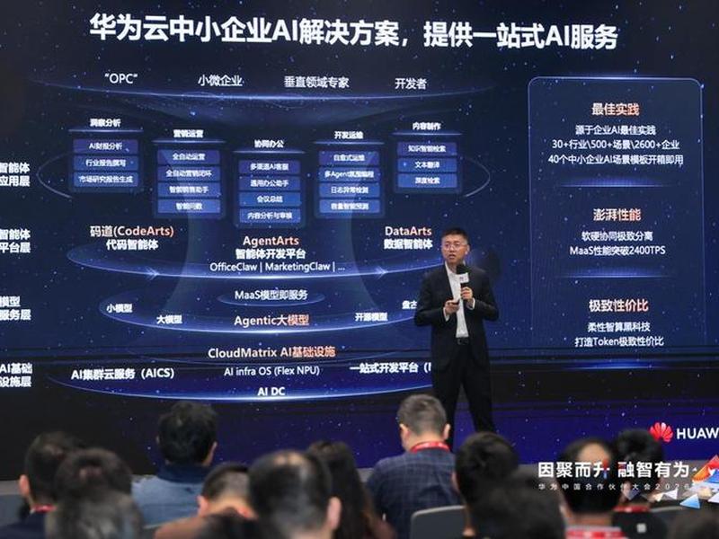 华为云建站网站发布；华为云建网站好用吗