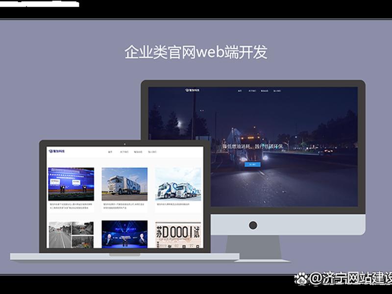 东莞独立站建站指导培训;独立站 培训 东莞独立站建站指导培训;独立站 培训