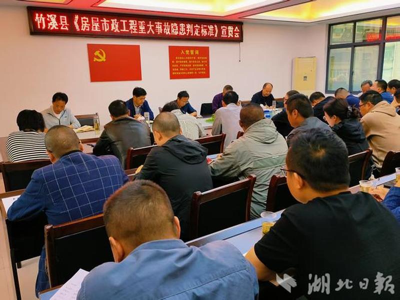 建筑质监站官网 - 建筑质监站官网首页