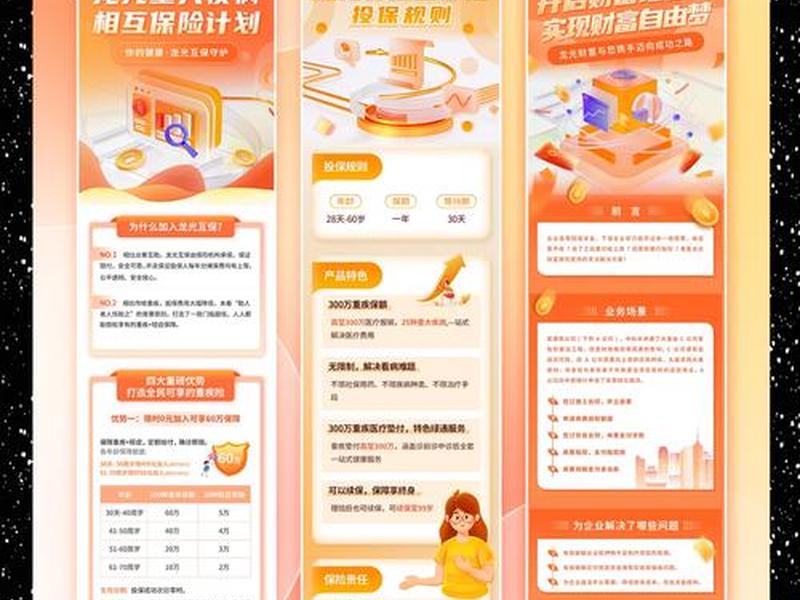 h5模板在线设计 h5模板在线设计怎么做 h5模板在线设计 h5模板在线设计怎么做