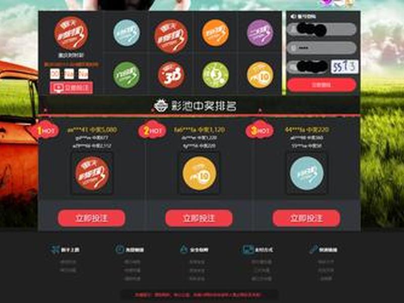菠菜运营源码、菠菜完整运营源码 菠菜运营源码、菠菜完整运营源码