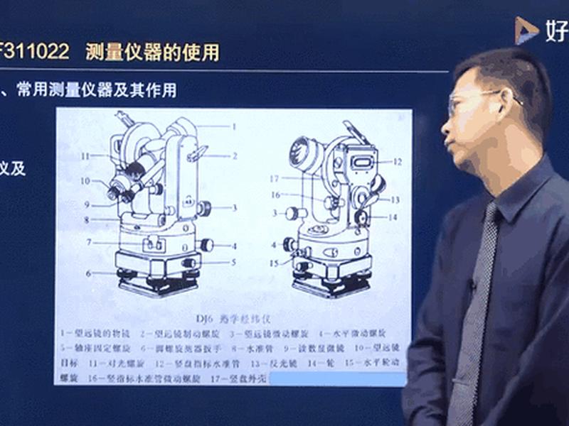 经纬仪安装教程(经纬仪安装包括哪两个内容?) 经纬仪安装教程(经纬仪安装包括哪两个内容?)
