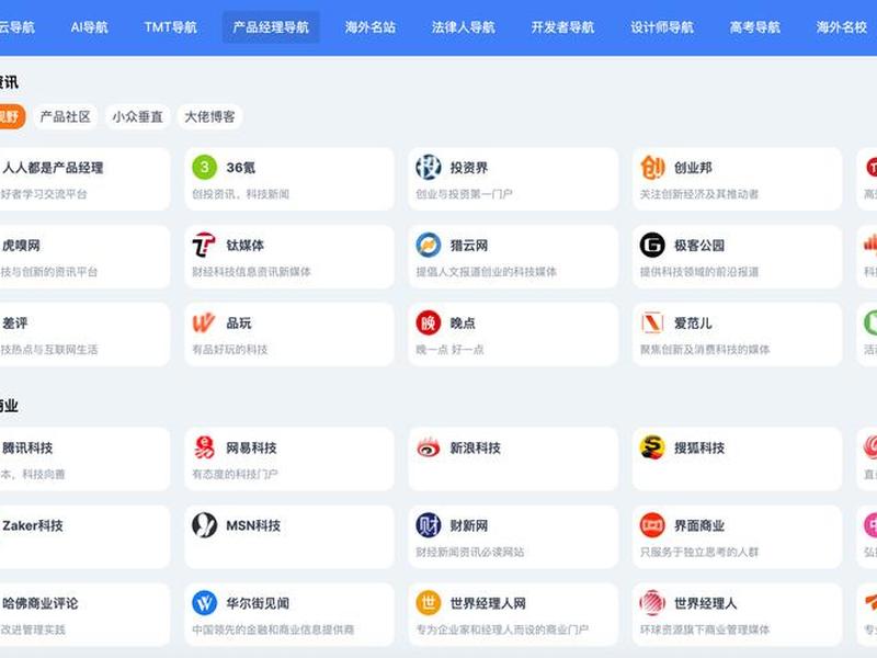 导航网站设计 - 设计导航网站大全 导航网站设计 - 设计导航网站大全