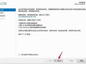 win2003 iis服务器搭建 - iis搭建web服务器win10