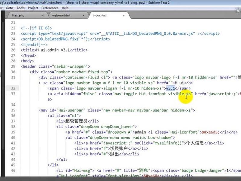 thinkphp5怎么引入css、thinkphp6引入css thinkphp5怎么引入css、thinkphp6引入css