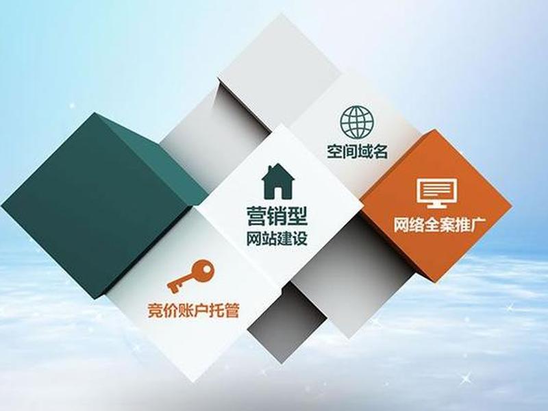 橙子建站怎么收费、橙子建站收费吗 橙子建站怎么收费、橙子建站收费吗