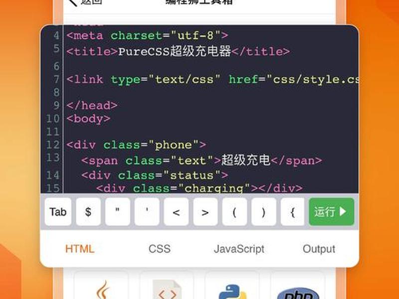 w3cschool官网网址 w3cschool手机版官网