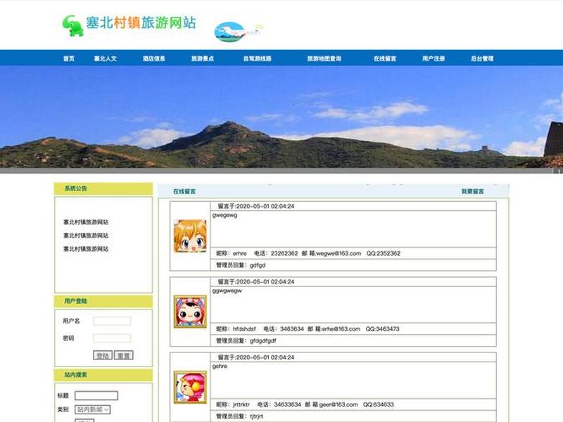 aspphpasp.netjsp源码你(asp.net cms 源码) aspphpasp.netjsp源码你(asp.net cms 源码)