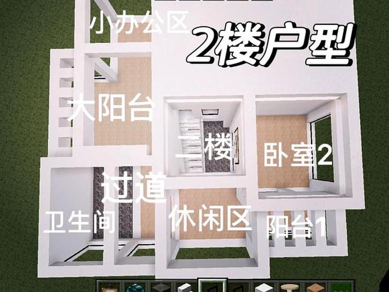 创意空间建造教程（创意空间建造教程pdf）