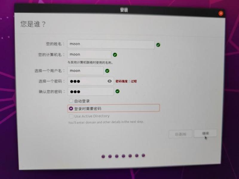 ubuntu服务器版安装教程,ubuntu服务器安装教程20.04 ubuntu服务器版安装教程,ubuntu服务器安装教程20.04