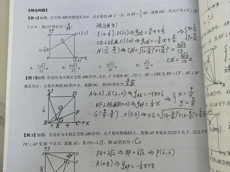 ppt建坐标高级技巧、ppt如何建立坐标系 ppt建坐标高级技巧、ppt如何建立坐标系