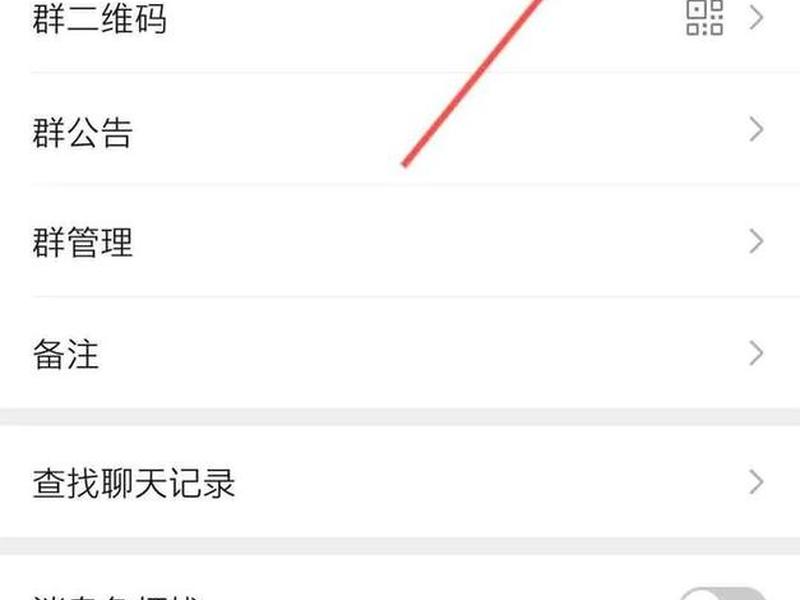 创建群聊的方法和技巧有哪些,创建群聊的方法和技巧有哪些呢 创建群聊的方法和技巧有哪些,创建群聊的方法和技巧有哪些呢