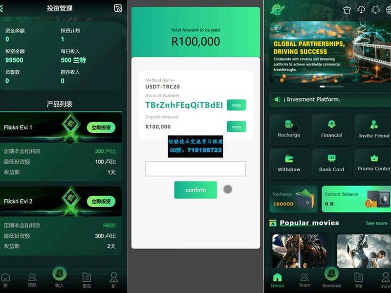 9个主流影视站源码;影视投资网站源码 9个主流影视站源码;影视投资网站源码