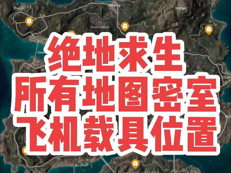 吃鸡怎么创建人机房间、吃鸡怎么创建人机房间啊 吃鸡怎么创建人机房间、吃鸡怎么创建人机房间啊