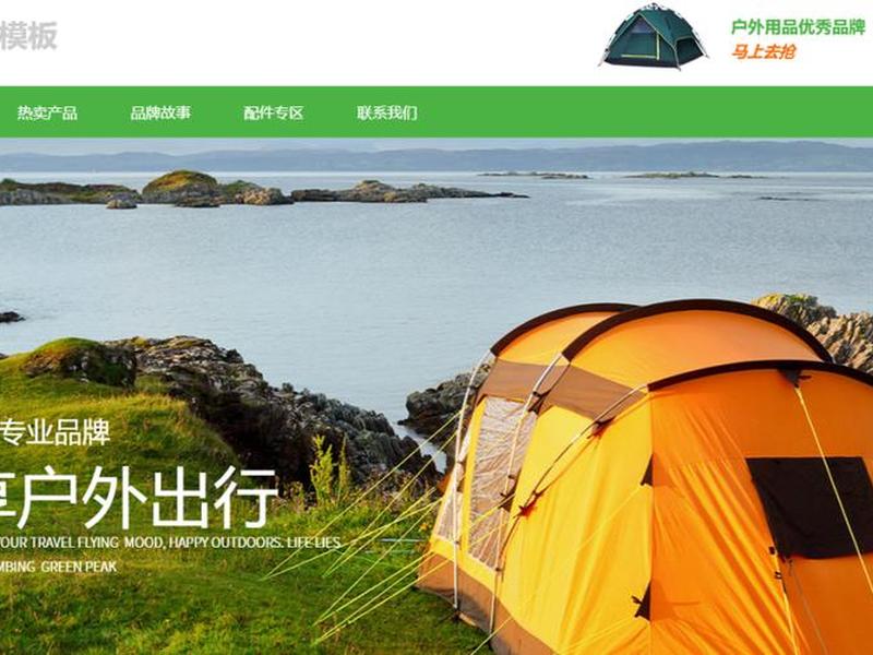 海纳建站教程视频讲解、海纳建站教程视频讲解全集
