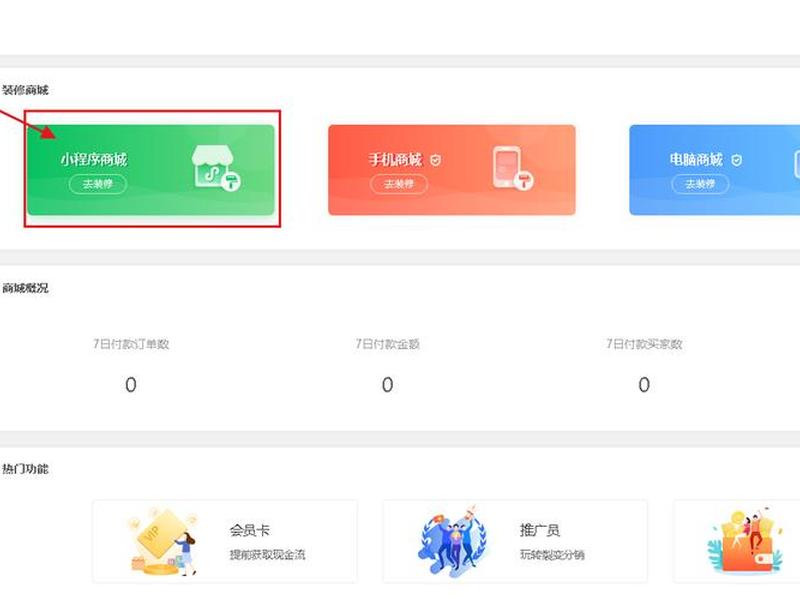 极速建造使用教程 - 极速建造使用教程下载 极速建造使用教程 - 极速建造使用教程下载
