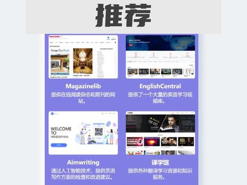 国外广告联盟注册教学、国外广告联盟网站