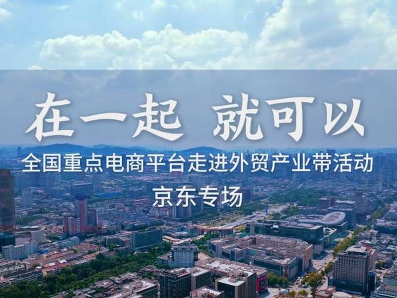 搭建外贸平台（搭建外贸平台助力企业成长）