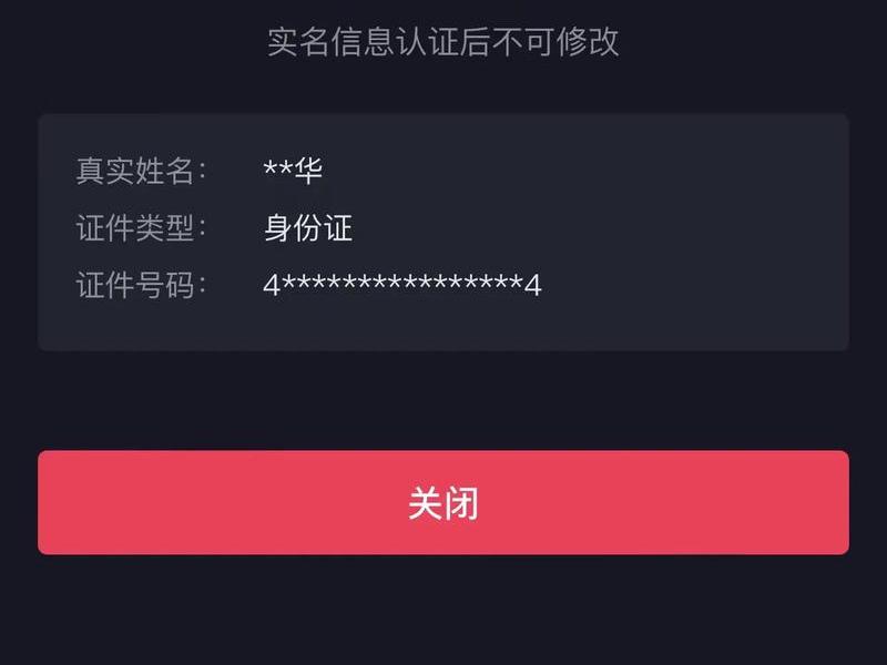 爱名网账号管理 爱名网域名实名认证 爱名网账号管理 爱名网域名实名认证