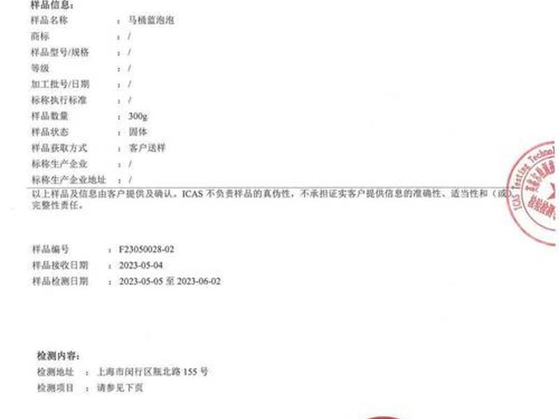 经纬仪检测报告鉴定证书 - 经纬仪检测报告鉴定证书有用吗 经纬仪检测报告鉴定证书 - 经纬仪检测报告鉴定证书有用吗