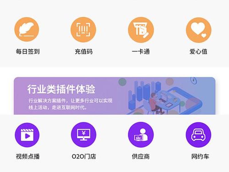 h5网站系统（h5制作的网站）