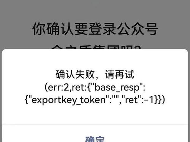 凡科微信公众平台(凡科绑定微信公众号) 凡科微信公众平台(凡科绑定微信公众号)