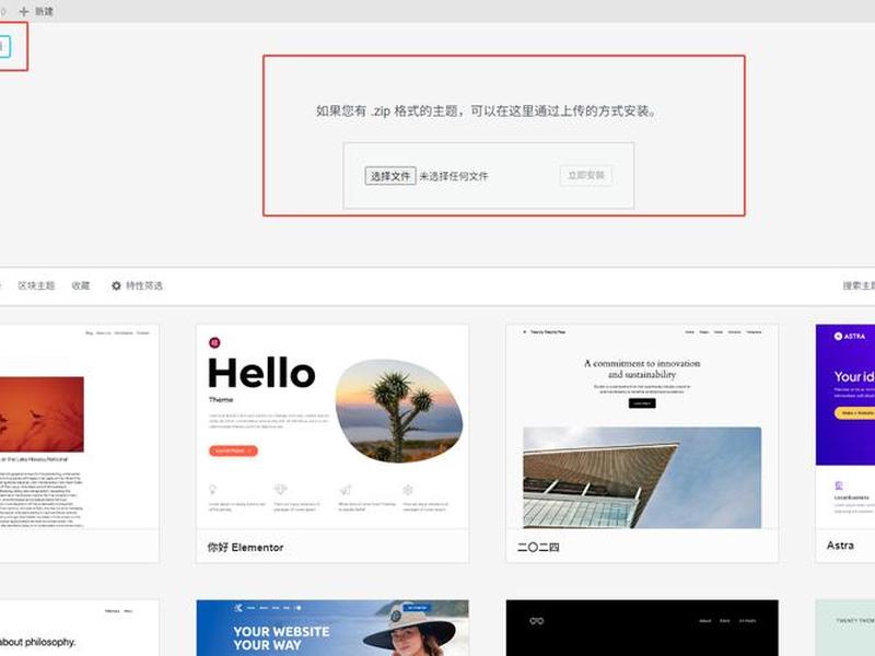 宝塔一键搭建网站教程 - 宝塔一键搭建网站教程下载 宝塔一键搭建网站教程 - 宝塔一键搭建网站教程下载