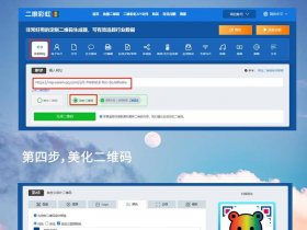公众号创建平台（公众号创建平台怎么弄）