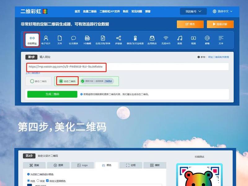 公众号创建平台(公众号创建平台怎么弄) 公众号创建平台(公众号创建平台怎么弄)