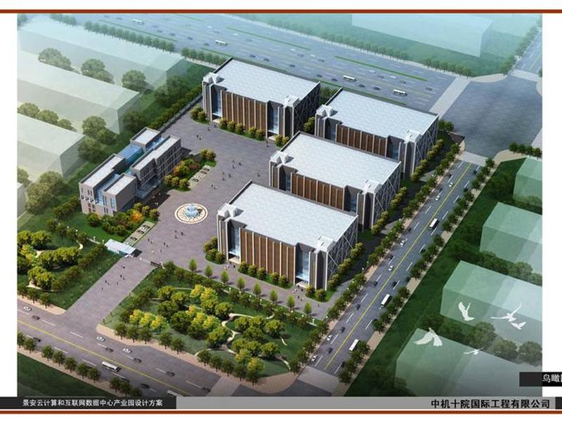 景安服务器官网;景安服务器官网首页 景安服务器官网;景安服务器官网首页