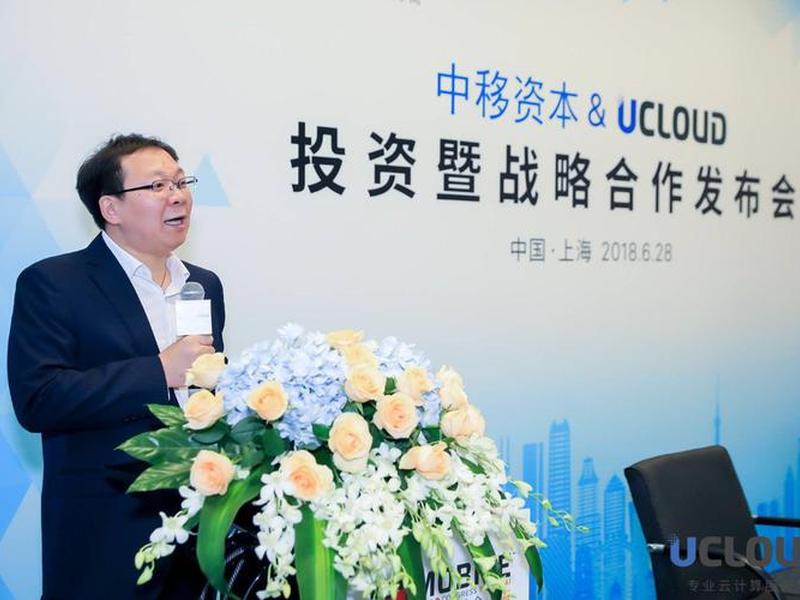 ucloudceo;ucloudceo季昕华 ucloudceo;ucloudceo季昕华