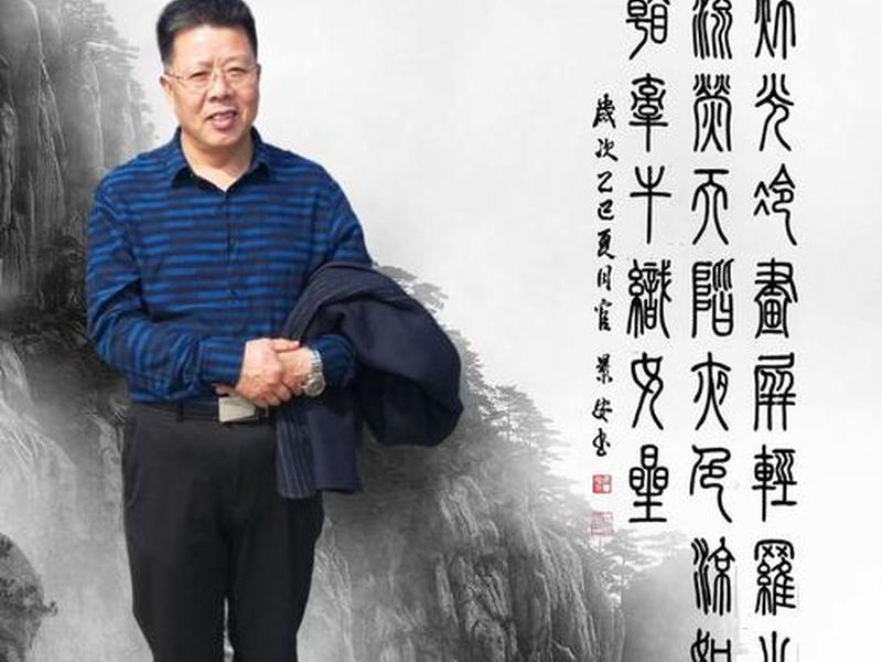 景安的相关信息,景安的出处 景安的相关信息,景安的出处