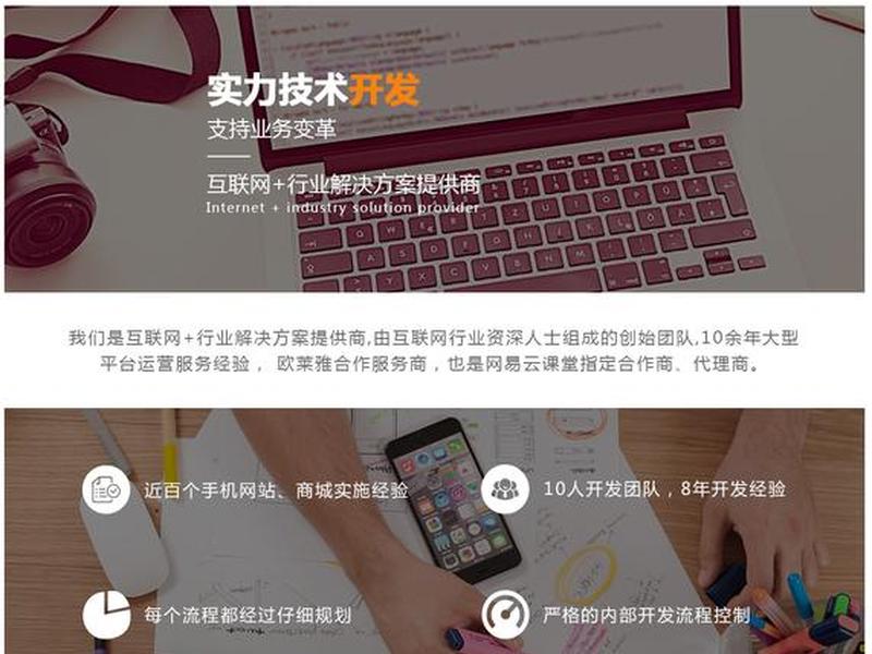 京东云建站教程 京东云使用教程