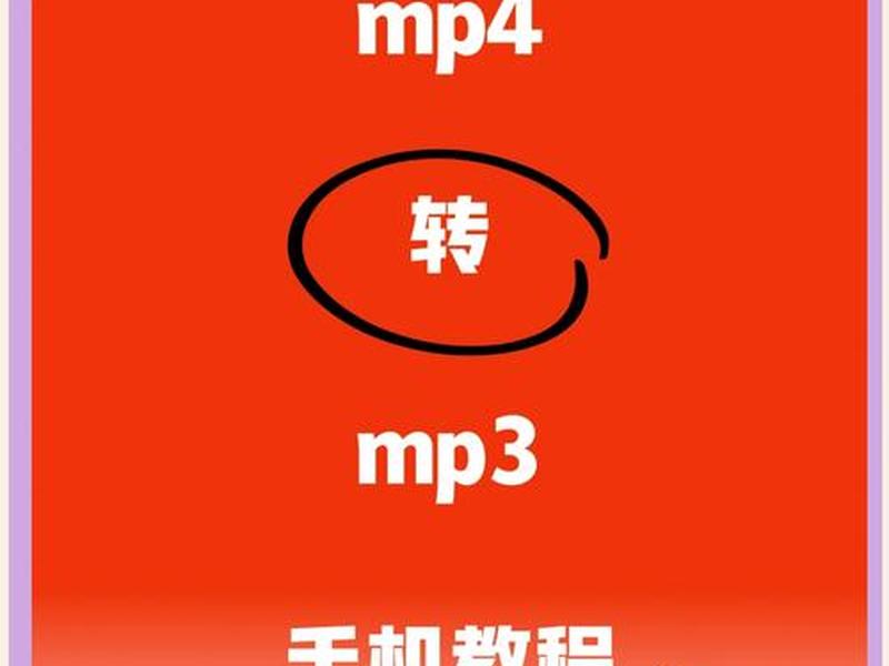 mp4安装到mt4教程(mp4怎么安装) mp4安装到mt4教程(mp4怎么安装)